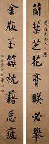HE SHAOJI (1799-1873), ATTRIBUTED TO, CALLIGRAPHY