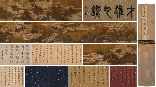 HUANG GONGWANG (1269-1354), ATTRIBUTED TO, LANDSCAPE
