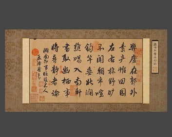 MENG HAORAN (689-740), ATTRIBUTED TO, CALLIGRAPHY