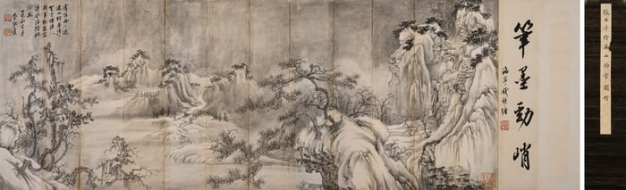 ZHANG DAQIAN (1899-1983), ATTRIBUTED TO, LANDSCAPE