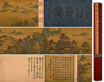 QIU YING (1494-1552), ATTRIBUTED TO, LANDSCAPE