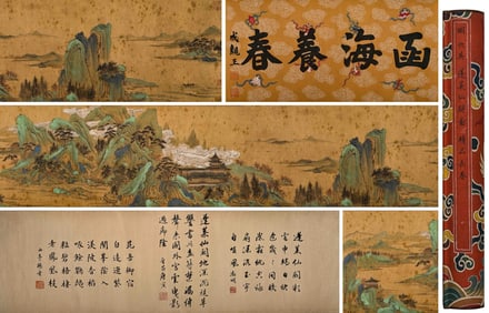 QIU YING (1494-1552), ATTRIBUTED TO, LANDSCAPE