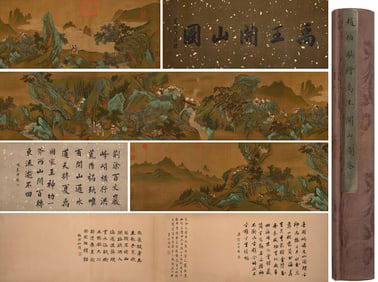ZHAO BOJU (1120-1182), ATTRIBUTED TO, MOUNTAINS