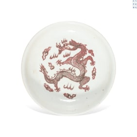 A UNDERGLAZE RED 'CLOUD AND DRAGON' DISH