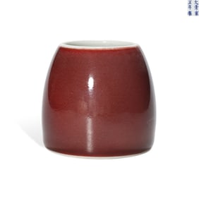 A RED-GLAZED HOOF-SHAPED WATER POT