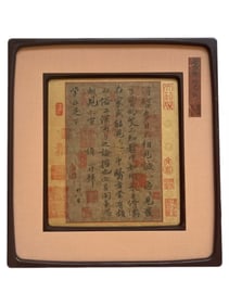 OUYANG XIU (1007-1072), ATTRIBUTED TO, CALLIGRAPHY