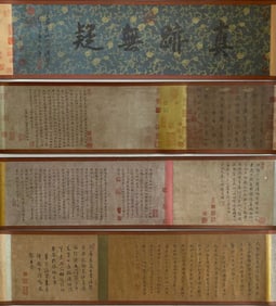 OUYANG XIU (1007-1072), ATTRIBUTED TO, DREAM OF CONFUCIUS