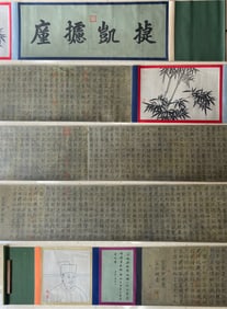 EMPEROR HUIZONG (1082-1135), ATTRIBUTED TO, CALLIGRAPHY
