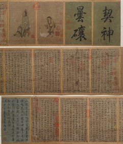 ZHAO MENGFU (1254-1322), ATTRIBUTED TO, CALLIGRAPHY