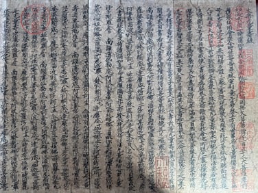 QIANLONG EMPEROR (1711-1799), ATTRIBUTED TO, CALLIGRAPHY