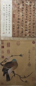 EMPEROR HUIZONG (1082-1135), ATTRIBUTED TO, PEACH AND TURTLE DOVE