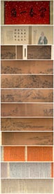 HUANG GONGWANG (1269-1354), ATTRIBUTED TO, MOUNTAINS