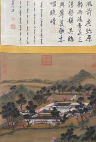 XU YANG (1712-1779), ATTRIBUTED TO, LANDSCAPE