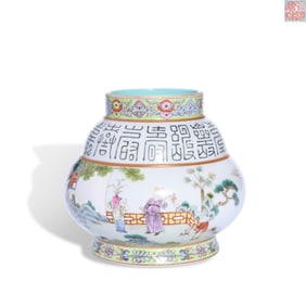A FAMILLE ROSE 'PLAYING CHILDREN' VASE