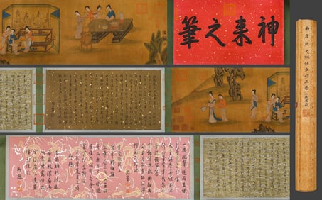 ZHOU WENJU (10TH CENTURY), ATTRIBUTED TO, FIGURES