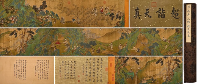 QIU YING (1494-1552), ATTRIBUTED TO, FIGURE