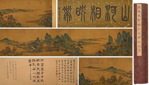 QIAN WEICHENG (1720-1772), ATTRIBUTED TO, ANDSCAPE