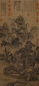 WANG HUI (1632-1717), ATTRIBUTED TO, LANDSCAPE