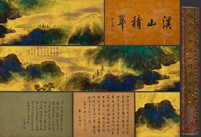 ZHANG DAQIAN (1899-1983), ATTRIBUTED TO, LANDSCAPE