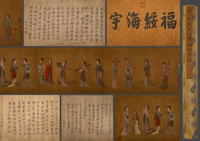 QIU YING (1494-1552), ATTRIBUTED TO, LADIES