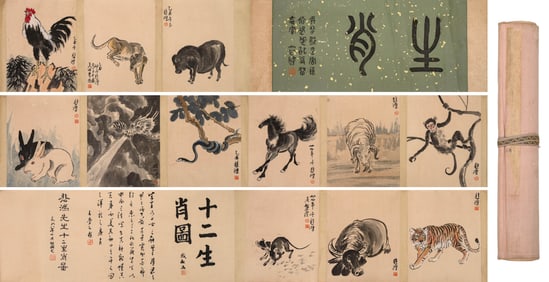 XU BEIHONG (1895-1953), ATTRIBUTED TO, TWELVE ZODIAC ANIMALS