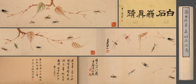 QI BAISHI (1864-1957), ATTRIBUTED TO, GRASS AND INSECTS