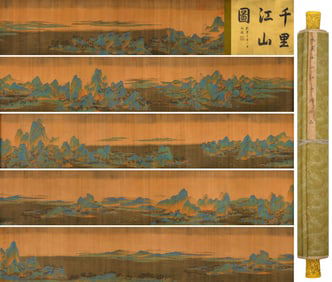 QIU YING (1494-1552), ATTRIBUTED TO, THOUSAND MILES OF RIVERS AND MOUNTAINS