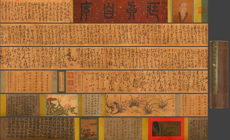 HUAISU (737-799), ATTRIBUTED TO, CALLIGRAPHY