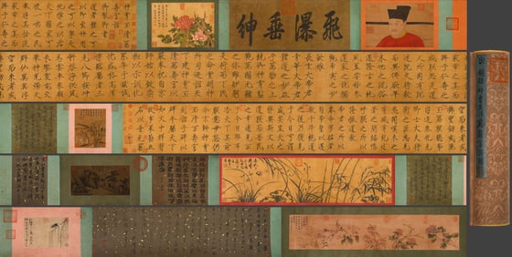 EMPEROR HUIZONG (1082-1135), ATTRIBUTED TO, CALLIGRAPHY