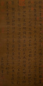 EMPEROR HUIZONG (1082-1135), ATTRIBUTED TO, CALLIGRAPHY