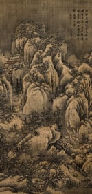 SHEN ZHOU (1427-1509), ATTRIBUTED TO, LANDSCAPE