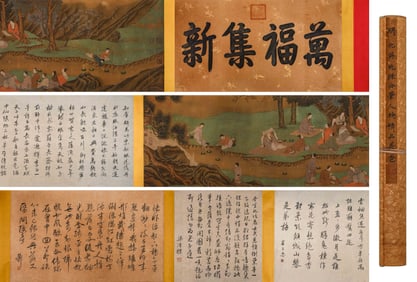 QIU YING (1494-1552), ATTRIBUTED TO, FIGURES