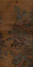 EMPEROR TAIZONG OF TANG (599-649), ATTRIBUTED TO,MOUNTAINS