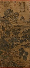 LI TANG (C.1050-1130), ATTRIBUTED TO, LANDSCAPE