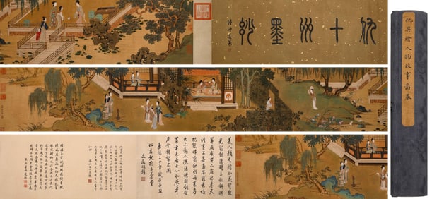 QIU YING (1494-1552), ATTRIBUTED TO, FIGURE