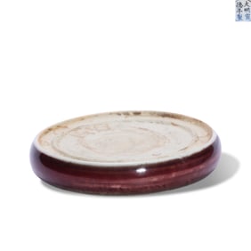 A RED-GLAZED INKSTONE
