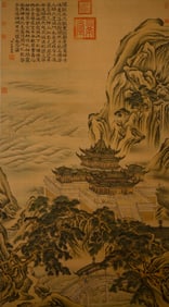 XU YANG (1712-1779), ATTRIBUTED TO, LANDSCAPE