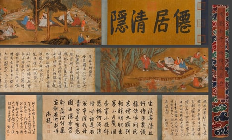 LIU SONGNIAN (1174-1224), ATTRIBUTED TO, FIGURES