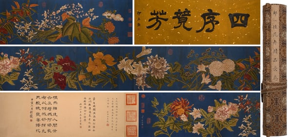 ZOU YIGUI (1686-1772), ATTRIBUTED TO, FLOWERS