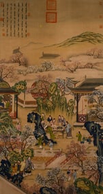 DING GUANPENG (C.1708-1771), ATTRIBUTED TO, FIGURE