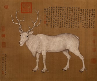 GIUSEPPE CASTIGLIONE (1688-1766), ATTRIBUTED TO, RARE BEASTS IN IMPERIAL GARDEN