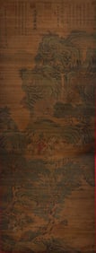 WANG XIZHI (303-361), ATTRIBUTED TO, TRAVELING IN MIGRATION