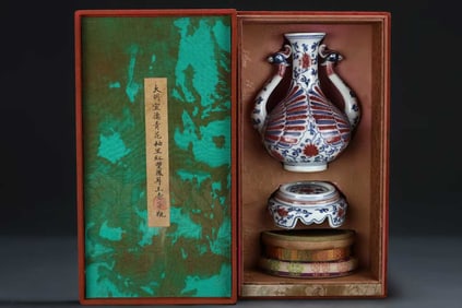 A BLUE AND WHITE WITH COPPER-RED 'DOUBLE PHOENIX-HANDLED' YUHUCHUNPING