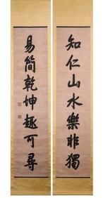 QIANLONG EMPEROR (1711-1799), ATTRIBUTED TO, CALLIGRAPHY