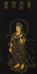 PU RU (1896-1963), ATTRIBUTED TO, GUANYIN BODHISATTVA
