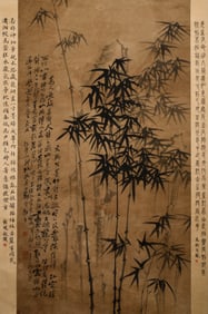 ZHENG BANQIAO (1693-1765), ATTRIBUTED TO, BAMBOO AND ROCK