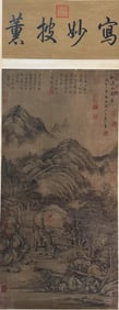 WANG XIZHI (303-361), ATTRIBUTED TO, PINE CREEK WATERSIDE PAVILION