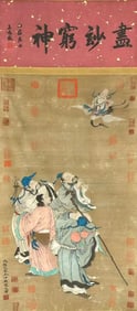 GU KAIZHI (C.344-406), ATTRIBUTED TO, IMMORTALS CELEBRATING BIRTHDAY