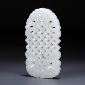A WHITE HOTAN JADE PENDANT