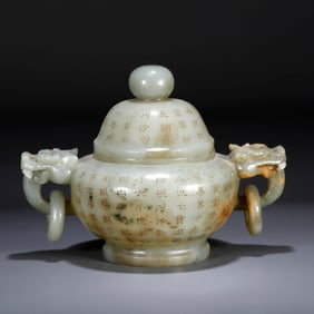 A HOTAN JADE 'POETRY' BEAST-HANDLED COVERED JAR